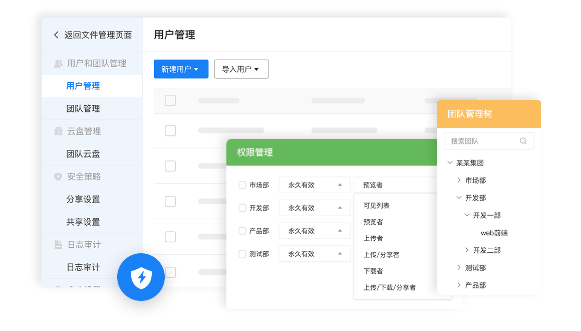 阿里云网盘企业版、阿里云盘企业版 阿里云网盘企业版、阿里云盘企业版